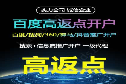 百度竞价包年服务，提升企业网络曝光率——真实案例分享